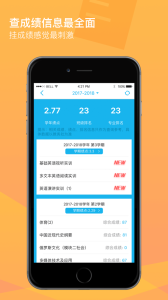奕报告app
