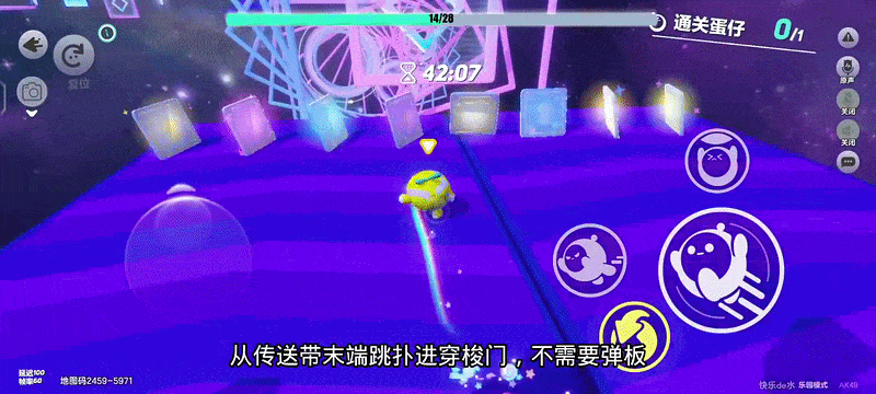 蛋仔派对无限蛋币全皮肤版