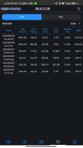 5G云测app最新版