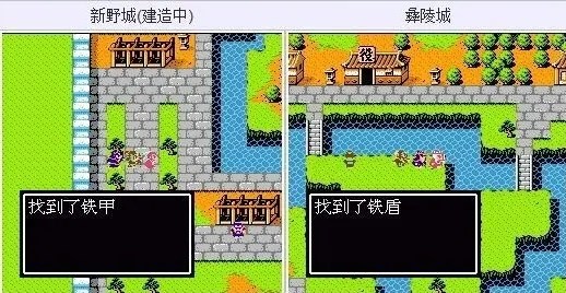 吞食天地2怀旧版