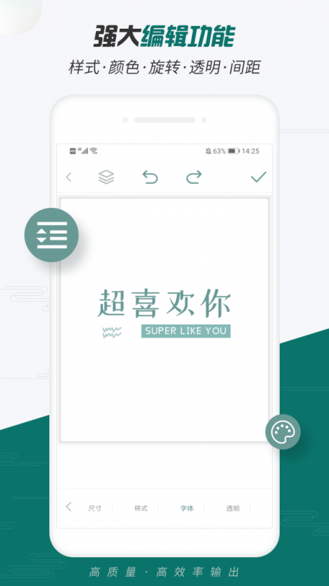 Logo设计大师app