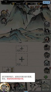 我在古代有船队