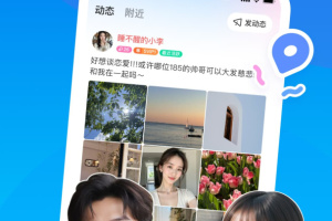 陌陌附近人聊天软件