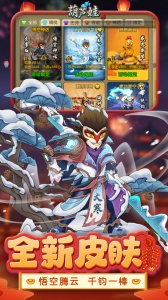 葫芦娃手游九游版