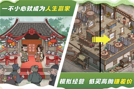 这城有良田oppo版