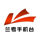 云上兰考app安卓客户端