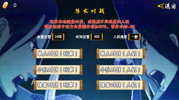 像素火影u鼬神最新版