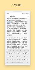vivaldi浏览器手机版