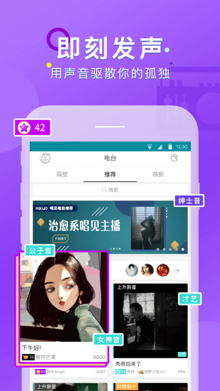 陪我app