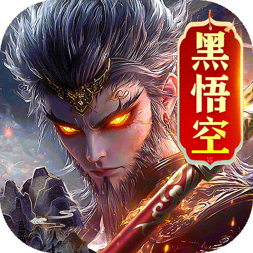 蜀境传说手游官方版