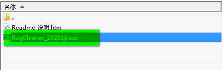 顶点注册表清理工具