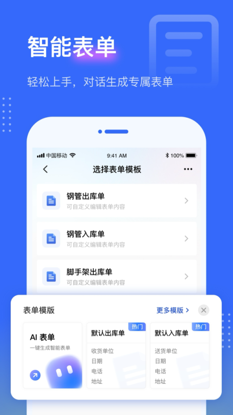 点数相机app
