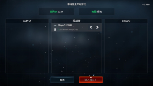 现代战舰无限金币版解锁全部战舰