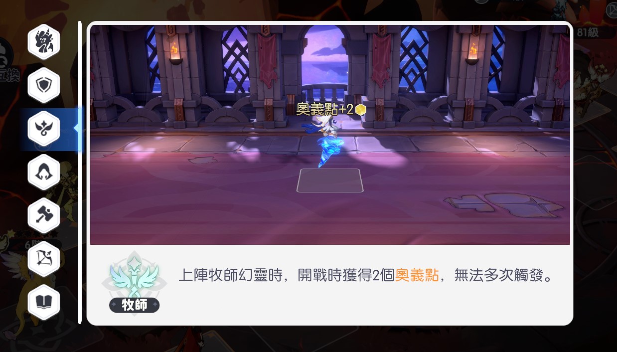 龙魂旅人bt版