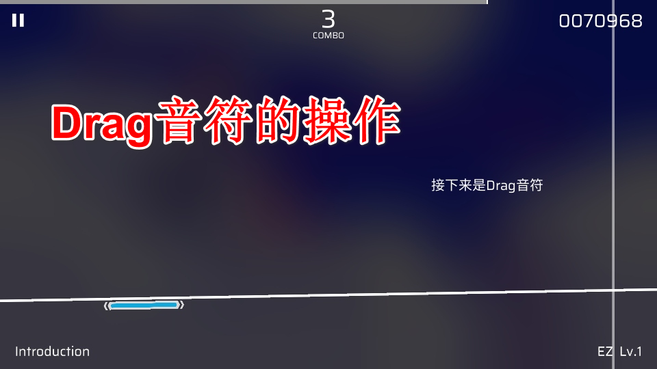 音游Phigros最新版