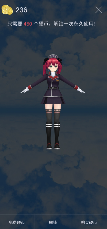 mikumikudance官方版