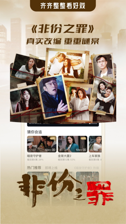 埋堆堆永久会员版