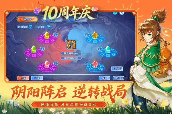水浒q传0.1折