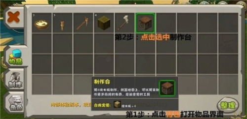 沙盒迷你世界官方正版