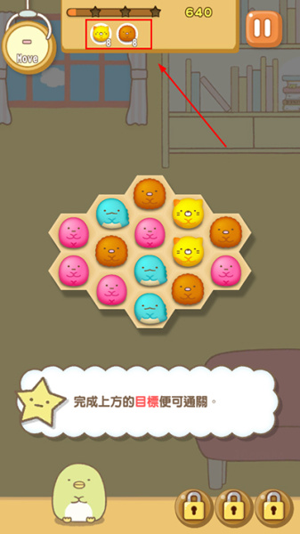 角落萌宠国际版(Sumikko Farm)