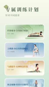 瑜悦app