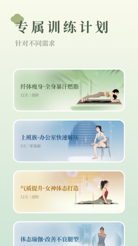 瑜悦app