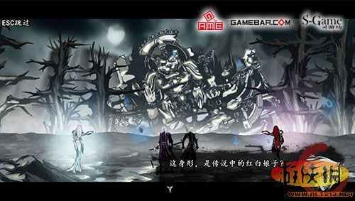 雨血前传：蜃楼