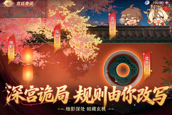 三国志幻想大陆九游版