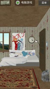 死宅的一生汉化版