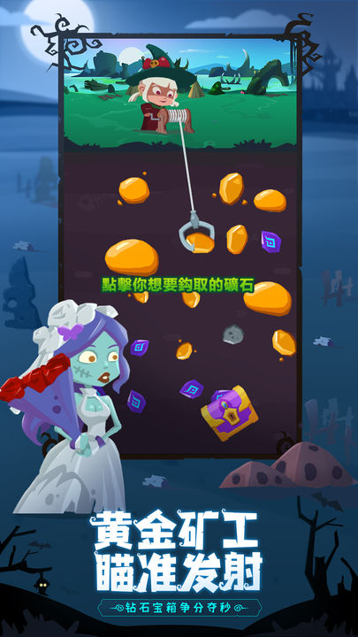 地下城与古堡游戏