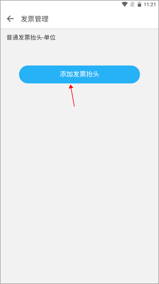 浙卫培训学习app