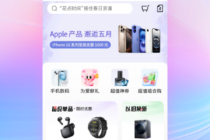 工银e生活app