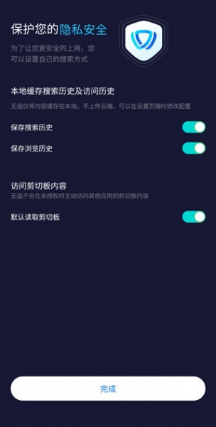 无追搜索app