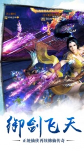 苍穹之剑小米版