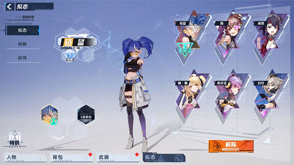 幻塔小米渠道服