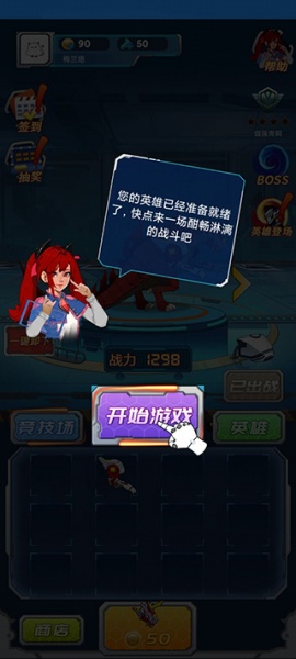 变异族大战官方正版