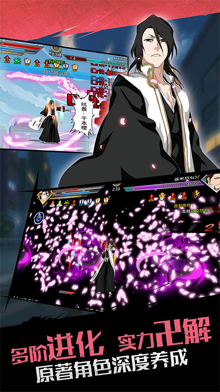 无限纷争手游官方正版