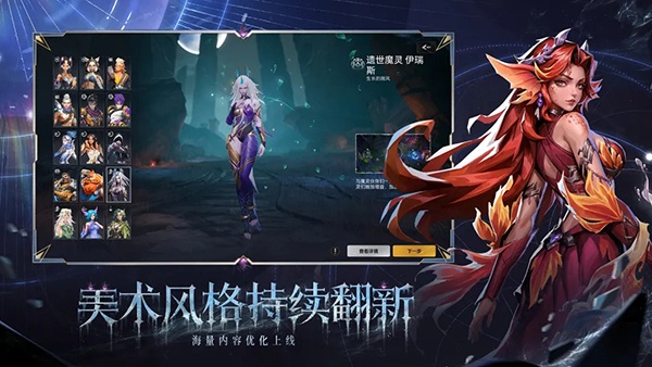 火炬之光无限官方正版