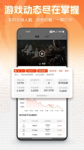 凤凰游戏商城客户端