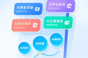 作业帮扫一扫答题app