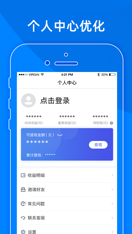 小懂健康官方版