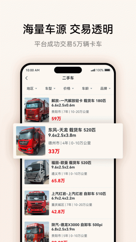 卡兄卡弟救援中心app