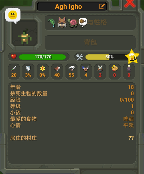 世界盒子全物品解锁版