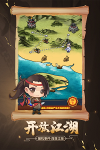 剑侠传奇九游渠道服