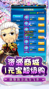 侠义传0.1折手游