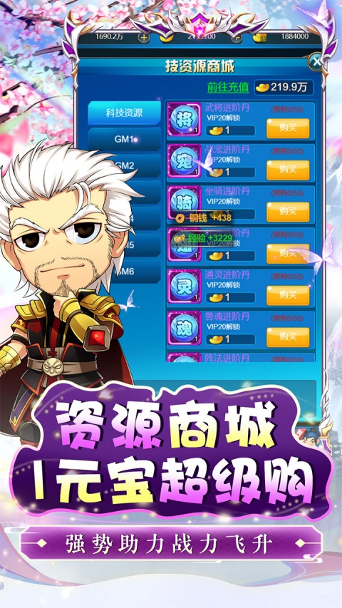 侠义传0.1折手游