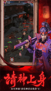 义战龙城免费版