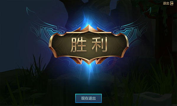 TFT云顶之弈手游官方版