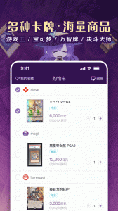 魔卡姬app