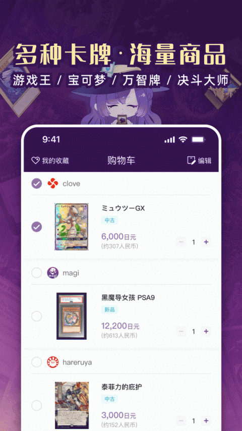 魔卡姬app
